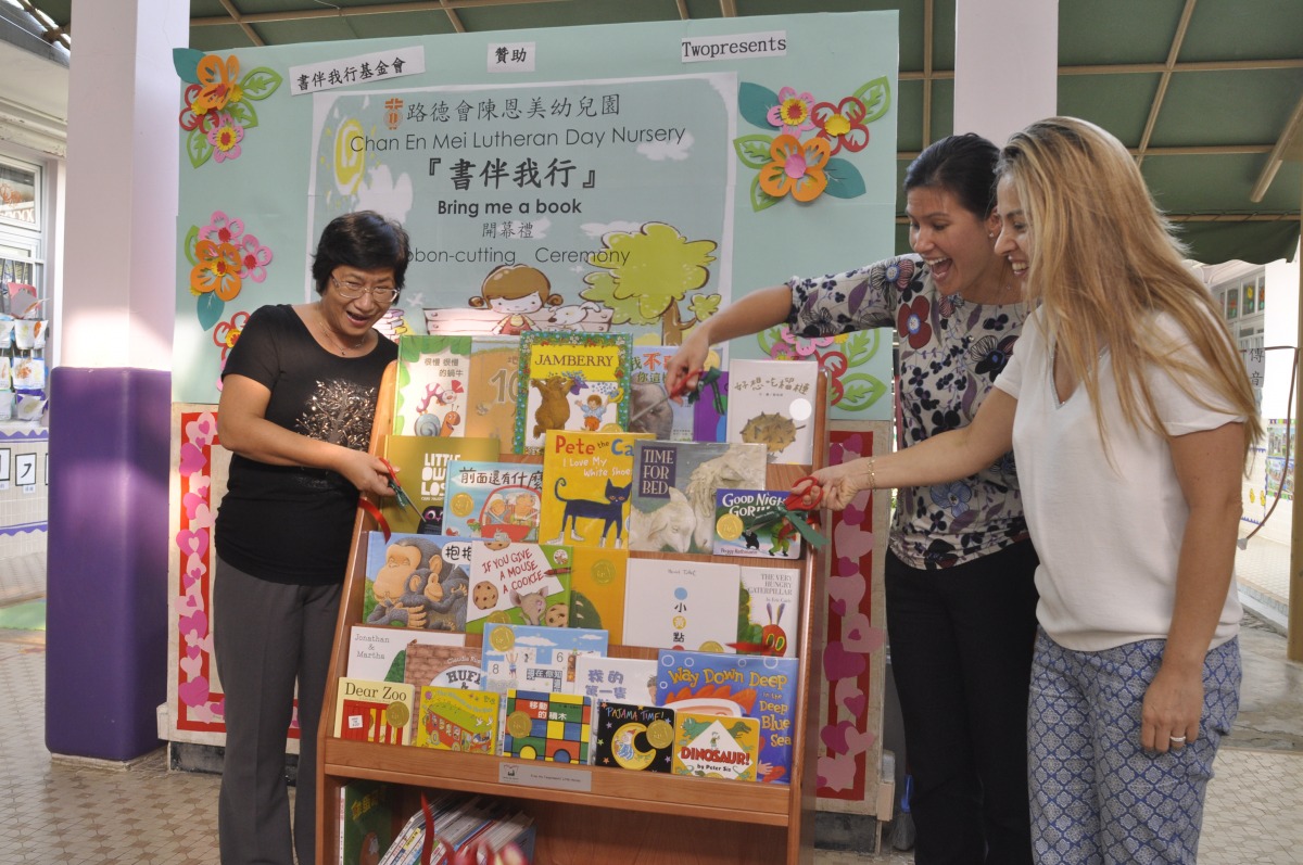 Bring Me A Book Hong Kong | Whizpa