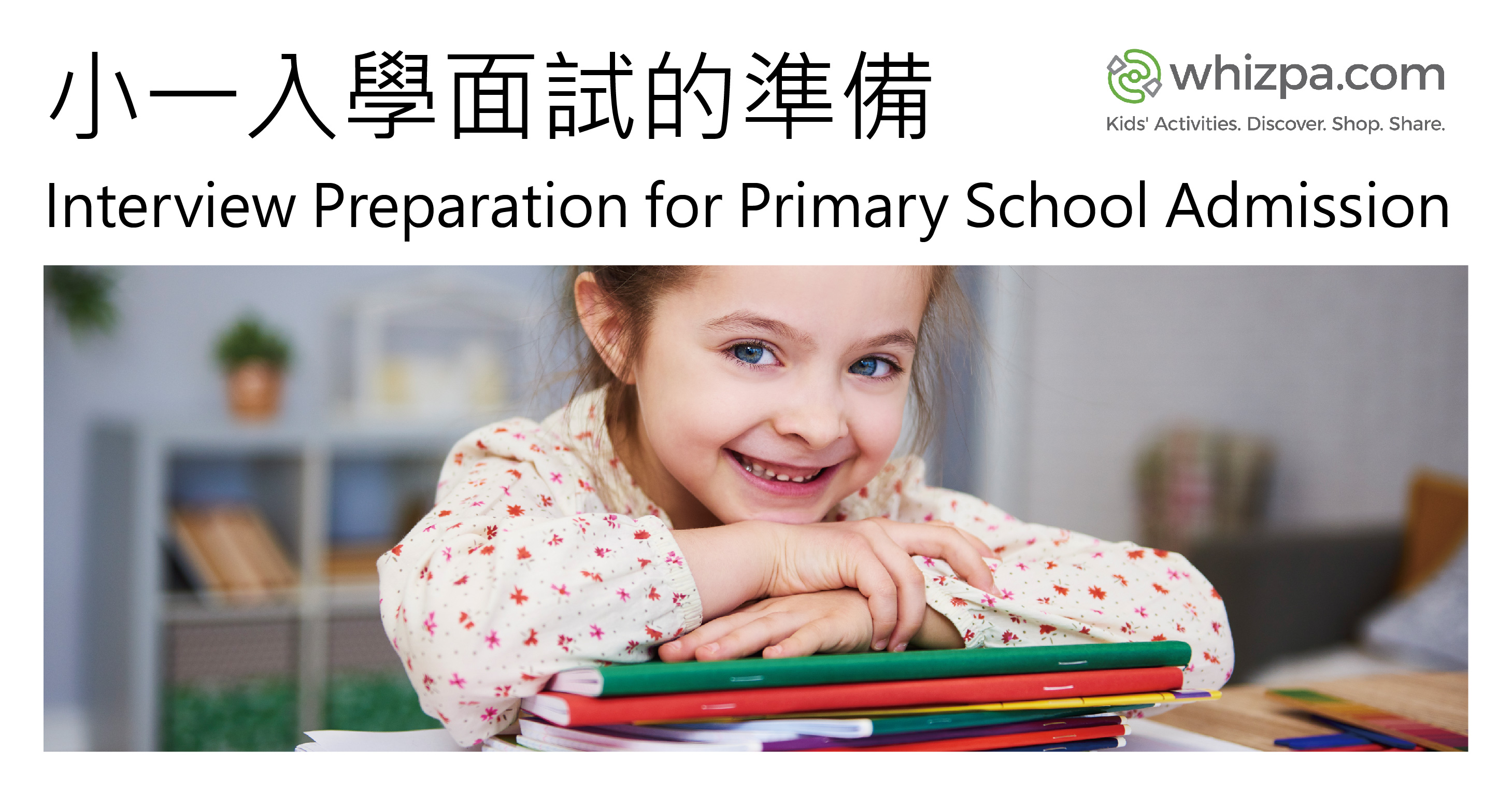 interview-preparation-for-primary-school-admission-whizpa