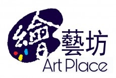 Art Place art class Tsuen Wan Logo