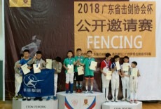 Asian Fencing College fencing competition 2018