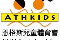 Athkids Sport Association Learning Centre Kids Sports Class Siu Sai Wan Logo