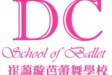 DC school of ballet Kids Ballet class Hang Hau