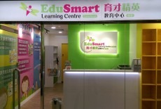 Edusmart Learning Centre Kids language class Caine Road