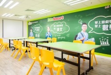 Edusmart Learning Centre Kids language class Fo Tan