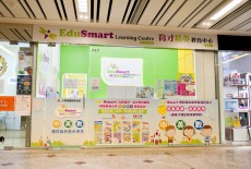 EduSmart Learning Centre Kids Tutor Class Ma On Shan