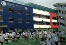 ESF Clearwater Bay School Primary Secondary Sai Kung