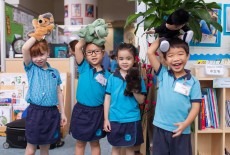 ESF Tsing Yi International Kindergarten School Kwai Tsing 