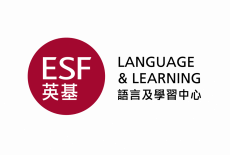 ESF Language and Learning Center tsing Yi International kindergarten tsing Yi