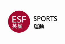 ESF Sports Beacon Hill School Kowloon Tong