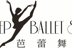 First Step Ballet Kids Class Jordan Kowloon 