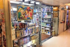 Gemini House Kids Retailer Disney Kowloon Bay Shop