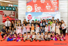 Greenery Music Limited Learning Centre Kids Music Arts Dance Class Mei Foo Nob Hill