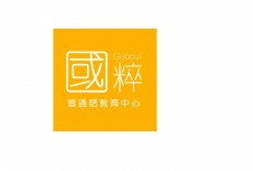 guocui kids putonghua class whampoa hung hom kowloon logo