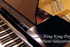 Hong Kong Professional Piano Education Academy (HKPPEA) Learning Centre Kids Music Piano Class Tai Koo Kornhill Head Quarter