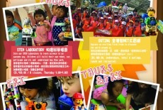 In In Town Learning Center Kids Language Class Causeway Bay Leaflet