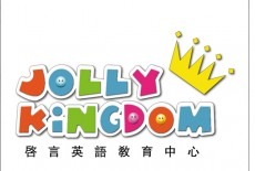 Jolly Kingdom Learning Centre Kids Tutor Class Po Lam Logo