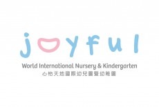 Joyful world international nursery kindergarten logo 3