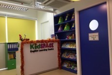 kidspace prince edward english learning centre tutoring prince edward 1