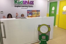 kidspace prince edward english learning centre tutoring prince edward 2