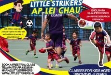 Little Striker Kids football class Ap Lei Chau Park