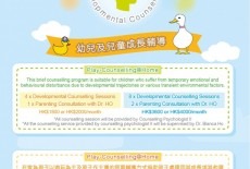 Mother Duck Babies & Parents Interactive Learning Institute Learning Centre Kids Littleton Discovery Playgroup Class Fortress Hill 4