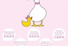 Mother Duck Babies & Parents Interactive Learning Institute Learning Centre Kids Littleton Discovery Playgroup Class Fortress Hill 6