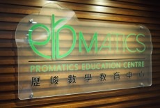 Promatics Education Mathematics Tutoring Classes Central