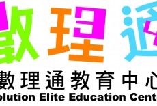 Solution Elite Education Kids Math Class 