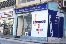 Stepping Stone Learning Center location