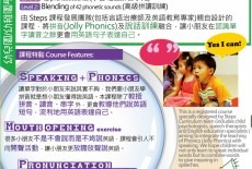 Steps Education Limited Kornhill Headquarter Learning Centre Kids Languages English Class Tai Koo