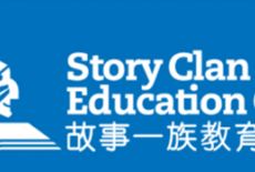 Story Clan Education Centre Kids Class Wan Chai