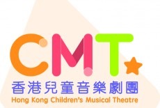 Hong Kong Children's Musical Theatre  Kids Classes Mong Kok