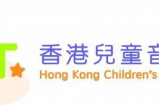 Hong Kong Children's Musical Theatre  Kids Classes Tin Hau