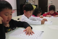 The open classroom Learning Centre Kids Academia Class Tin Hau 