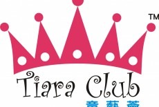 Tiara Club Learning Centre Kids Academic Arts Dance Class Ho Man Tin Logo